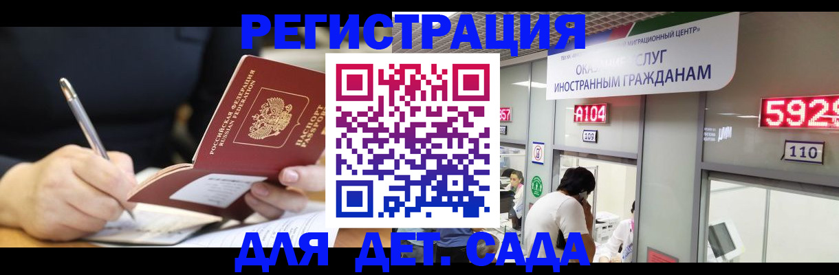 прописка гарантия в Ивдели